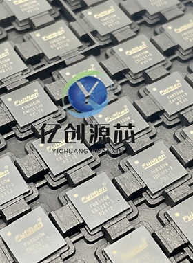 全新原装 FH8550M 1080P同轴高清摄像机ISP芯片 正品现货