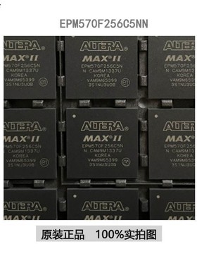 EPM570F256C5N/BGA-256/CPLD- 可编程逻辑器件EPM570F256 直拍