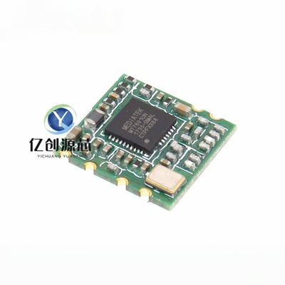 BL-R7601MU2无线模块MT7601UN技威智源IPC摄像头wifi模块2.4G USB