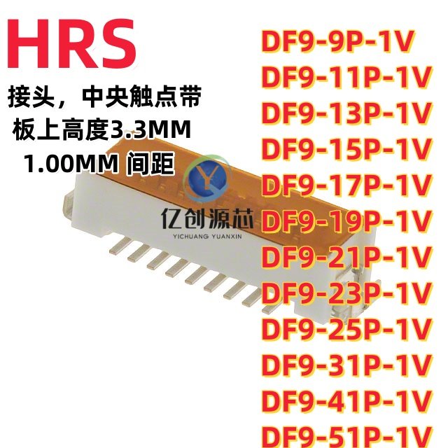 HRS DF9-9P/11P/13P/15P/17P/19P/21P/23P/25P/31P/41P/51P-1V