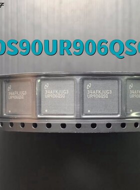 DS90UR906QSQ WQFN60 UR906QSQ 串行器 解串器 IC芯片 原装正品