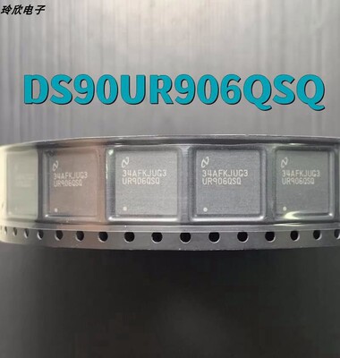 DS90UR906QSQ WQFN60 UR906QSQ 串行器 解串器 IC芯片 原装正品