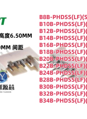 全新原装JST B8B/B10B/B12B/B14B/B16B/B18B/B20B-PHDSS(LF)(SN)