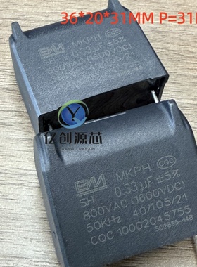 原装BM 0.33uF800VAC 0.33uF1600VDC高压高频商用电磁炉电容器