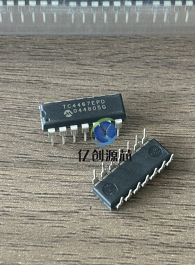 百分百全新原装TC4467EPD MICROCHIP DIP14 现货原装 直拍