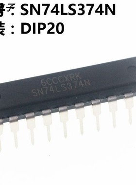 SN74LS374N 直插 DIP20 八路D型边沿触发触发器 芯片 进口原装