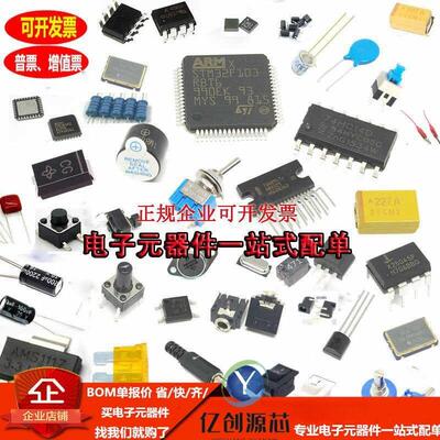 CDC2509CPWR C1802 CTGS43-220M 86M1075-20 (MC) M5M51004BJ-25L