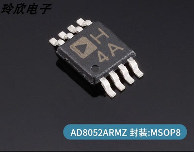 AD8052ARMZ-REEL7 AD8052ARM 高速运算放大器 封装MSOP8 全新原装