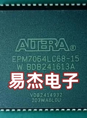 EPM7064LC68-15可编EPM7064LC84-15时钟EPM7096LC84-15逻辑存储IC