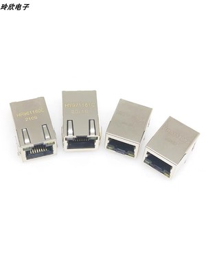 原装 911130A HR911105A 971161C 961160C 千兆网口 带滤波变压器