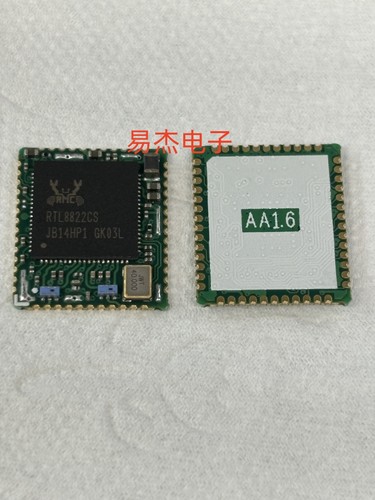 RTL8822CS 无线模块 SDIO接口 双频5G千兆wifi+BT模块蓝牙5.0全新