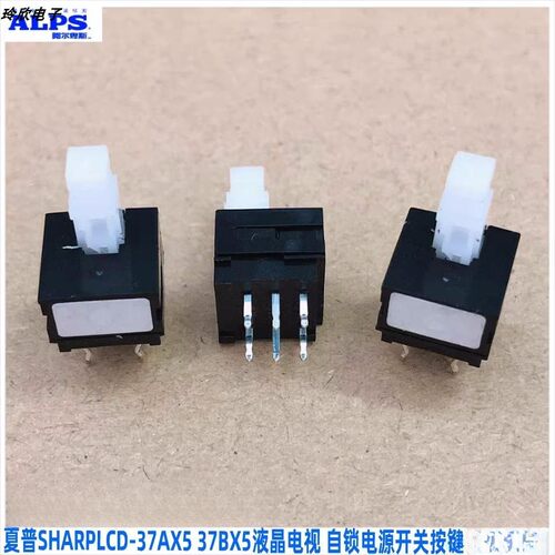 夏普原装LCD-37AX5 37BX5 32BK7 32AK7液晶电视电源开关 自锁开关