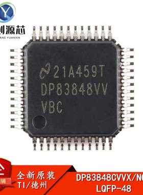DP83848CVVX/NOPB DP83848CVV DP83848IVV DP83848VV LQFP-48原装