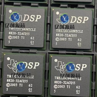 全新TMS320C6414TBZLZ1 TMS320C6414EGLZ6E3 TMS320C6414EGLZA5E0