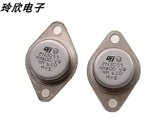 逆变器用 进口 100V 115W 15A 金封TO 全新2N3055 大功率三极管