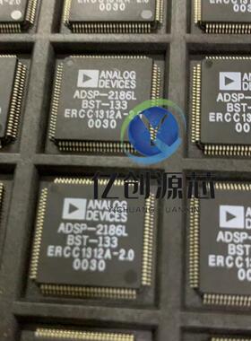 全新原装 ADSP-2186LBST-133 QFP 原装现货可直拍