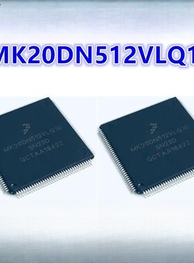MK20DN512VLQ10全新原装芯片IC MK20DN512ZVLL10 LQFP100