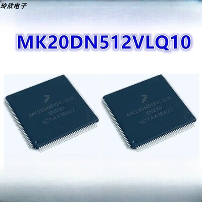 MK20DN512VLQ10全新原装芯片IC MK20DN512ZVLL10 LQFP100