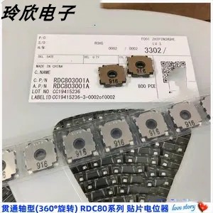 日本ALPS电阻式传感器RDC503013A投影仪复印机旋转角度检测传感器
