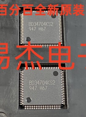 全新原装 BD34704KS2 8通道音频信号处理器IC芯片 贴片SQFP80直拍
