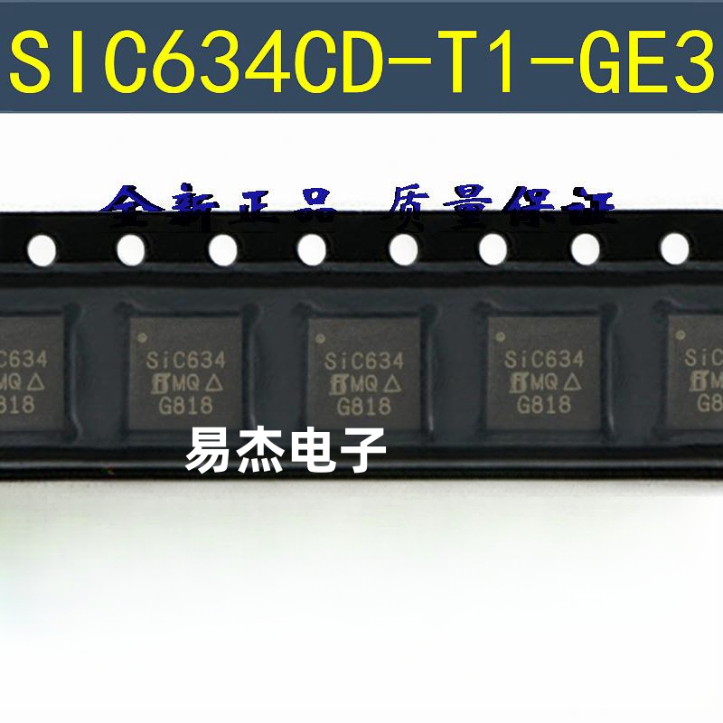 全新SIC631 SIC632 SIC634 SIC530 SIC531 SIC532 SIC533 639 QFN