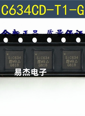 全新SIC631 SIC632 SIC634 SIC530 SIC531 SIC532 SIC533 639 QFN