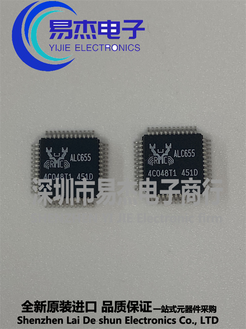 ALC665-GR 丝印ALC655 ALC662 全新原装QFP48 主板声卡芯片直拍