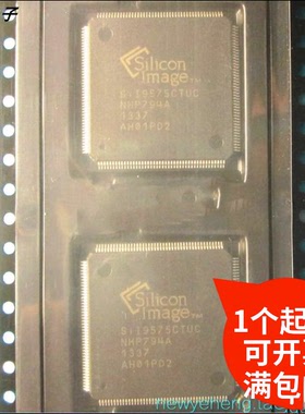 SII9575CTUC SIL9575CTUC SI19575CTUC 全新原装正品HDMI发射器IC