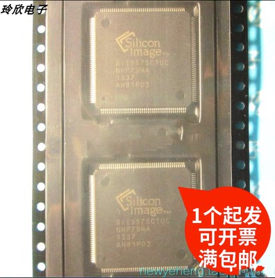 SII9575CTUC SIL9575CTUC SI19575CTUC 全新原装正品HDMI发射器IC