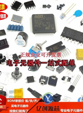 EPM570F256C5N PEX8616-BB50RBC PEX8624-BB50BC TMS320C6748EZWT