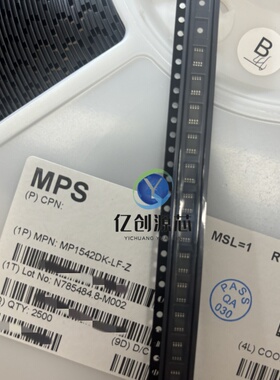 全新原装 MP1542DK-LF-Z MP1542 MP1542DK 丝印 1542D MSOP-8直拍