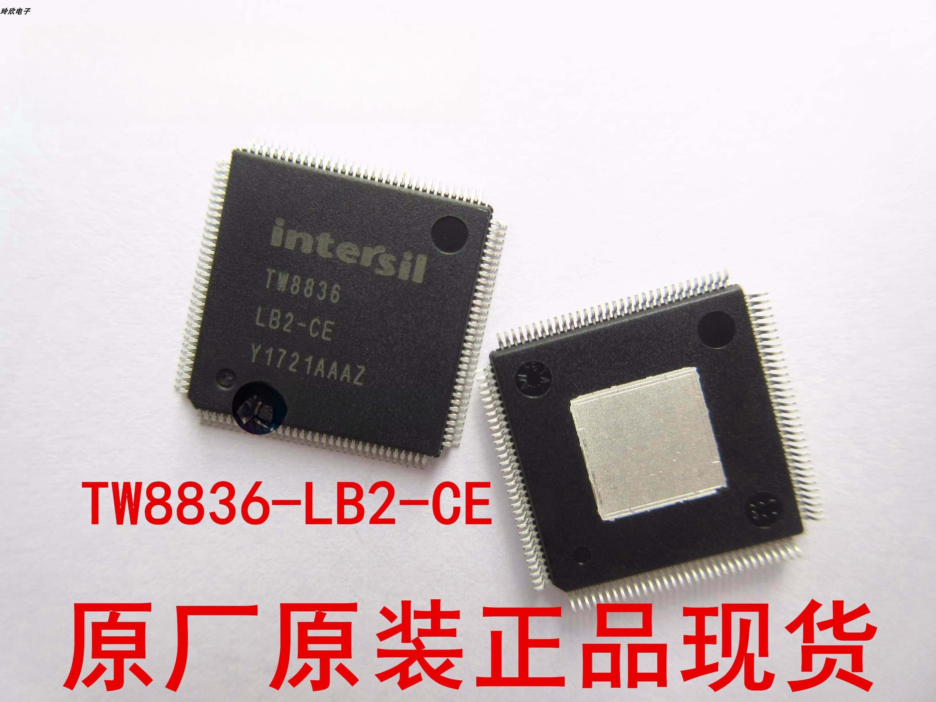 全新TW8836 TW8836-LB2-CE QFP128 车载IC 导航芯片现货 质量保证