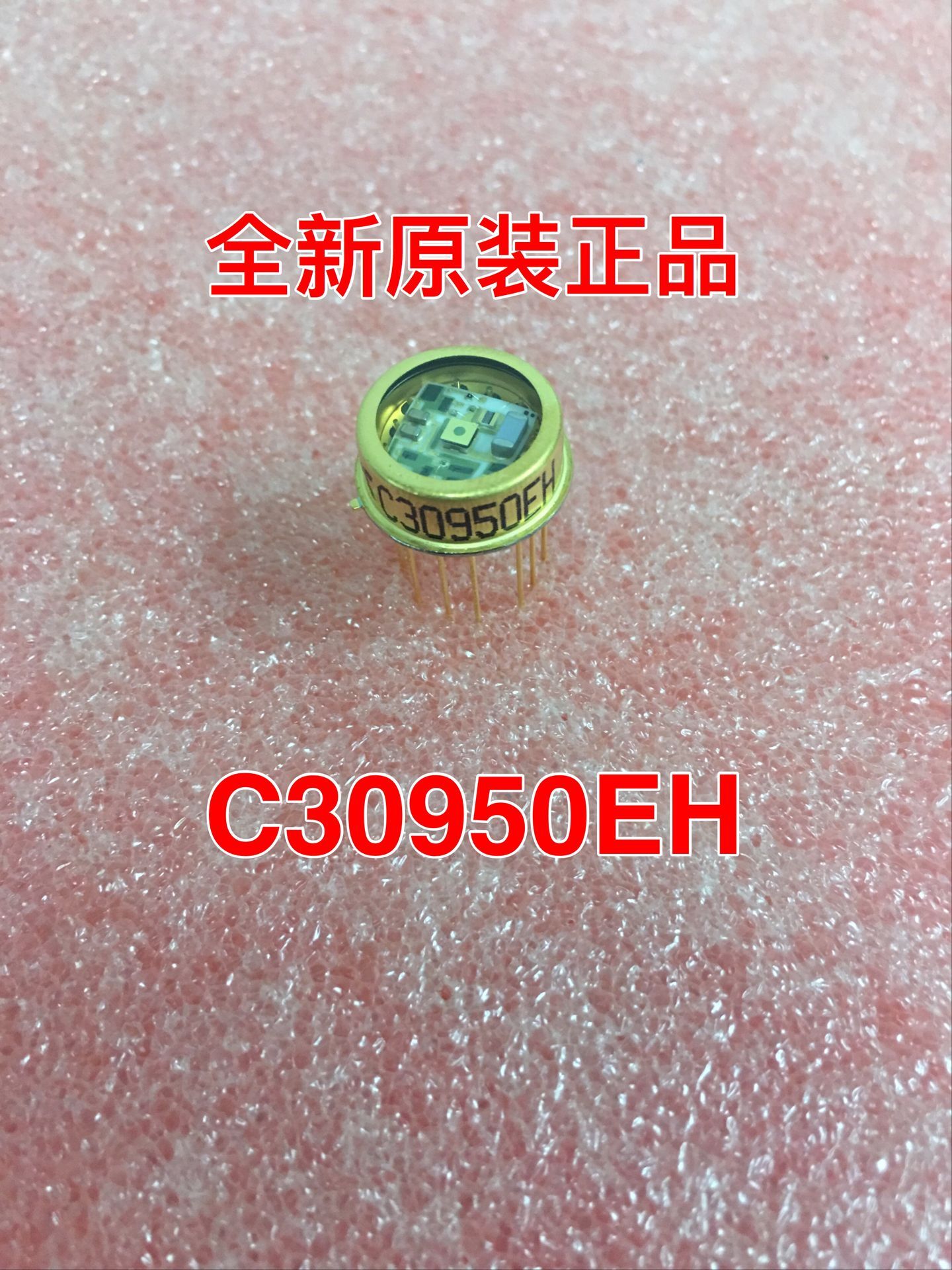 È«ÐÂÔ×° APDÑ©±À¹âµç¶þ¼«¹ÜC30950EH/C30950E ÌṩԳ§³ö»õÖ¤Ã÷