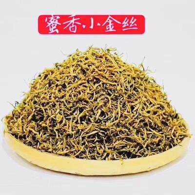 2025年新茶正宗滇红金丝芽蜜香特级云南凤庆小金芽古树红茶浓香型