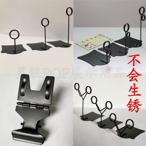 pop广告金属价格不锈钢标价牌