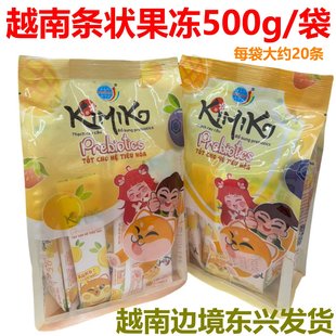代购越南条状果冻500g综合口味布丁原装进口网红办公休闲特产零食