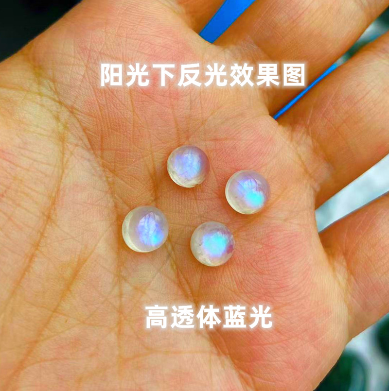 타원형 계란 반원형 천연 월장석 반지 표면 강한 푸른 빛 무지개 빛 크기 절반 크기 느슨한 돌 상감