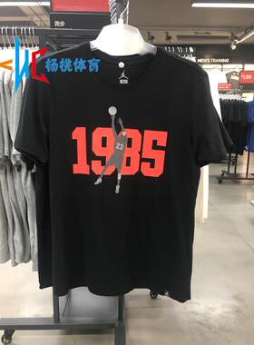 jordan男子休闲运动短袖t恤