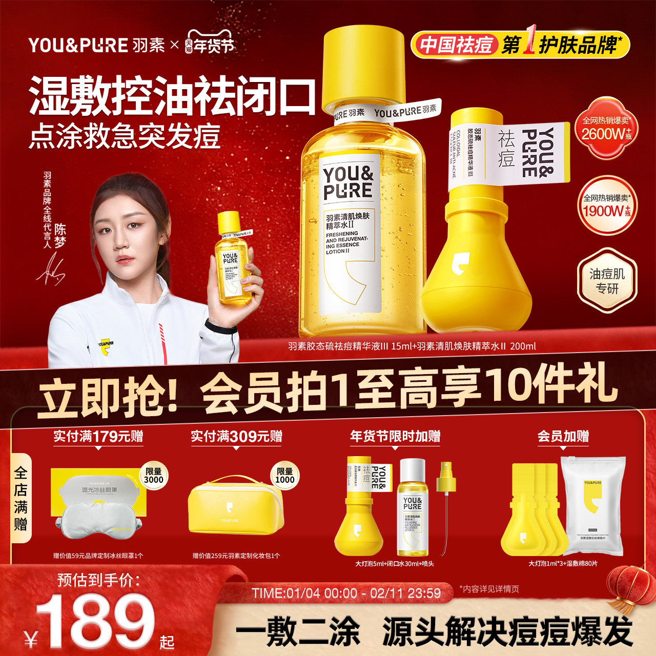 ���������顿���������ݾ���Һ���ͱ�ʪȥ�տڿ���ʪ��ˮ 174Ԫ