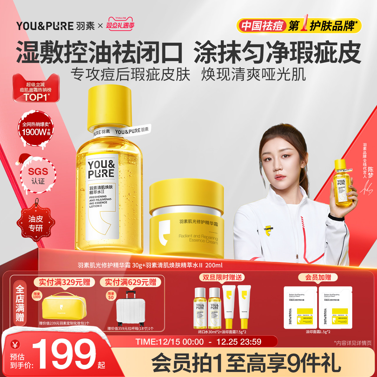 2、凑1件 - 线报酷