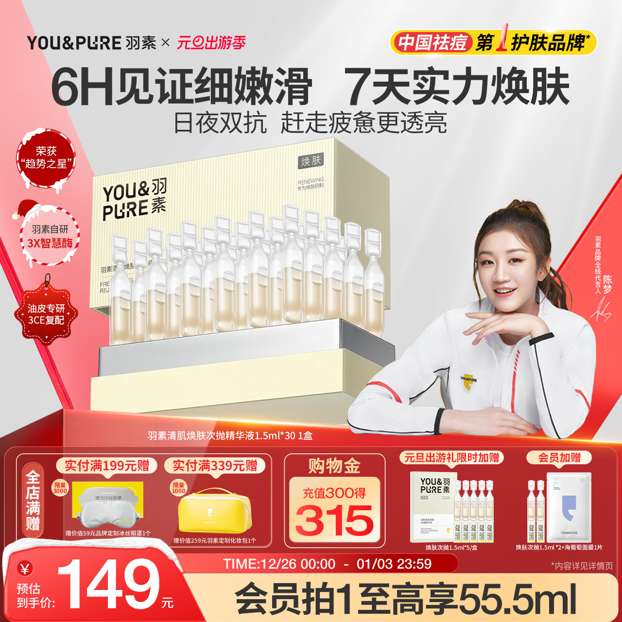 �������Ƽ��������弡�������׾����ȥ�տ���ë�׸��ư�����ɫ 99Ԫ