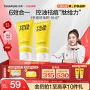 羽素双肽祛痘控油洗面奶女深层清洁收缩毛孔洁面乳男学生青年