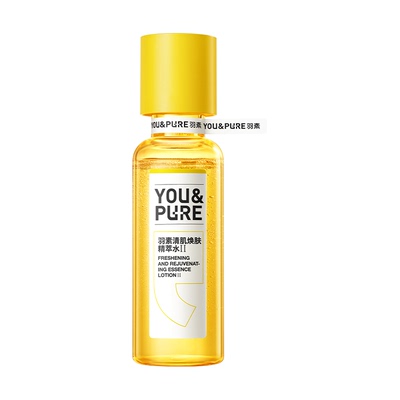 羽素去闭口粉刺湿敷水爽肤水