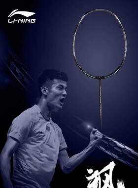 正品李宁羽毛球拍N99 谌龙签名纪念拍 黑金 巴西里约奥运版