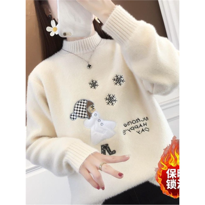 加绒加厚提花刺绣半高领毛衣女秋冬内搭可外穿打底衫套头洋气上衣