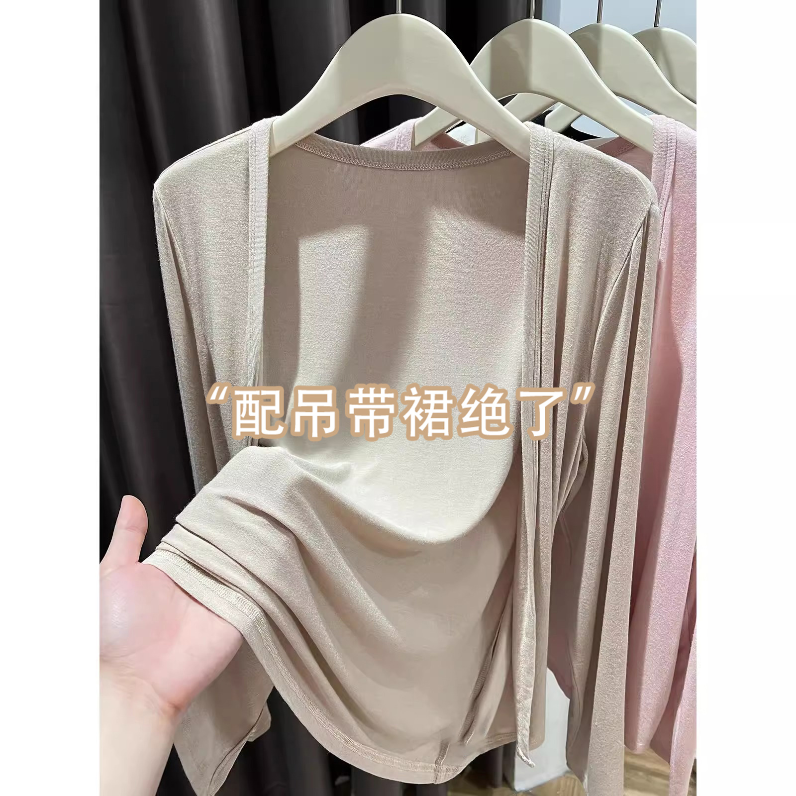 莫代尔防晒针织开衫女夏季2025薄款配吊带裙外搭披肩罩衫坎肩外套