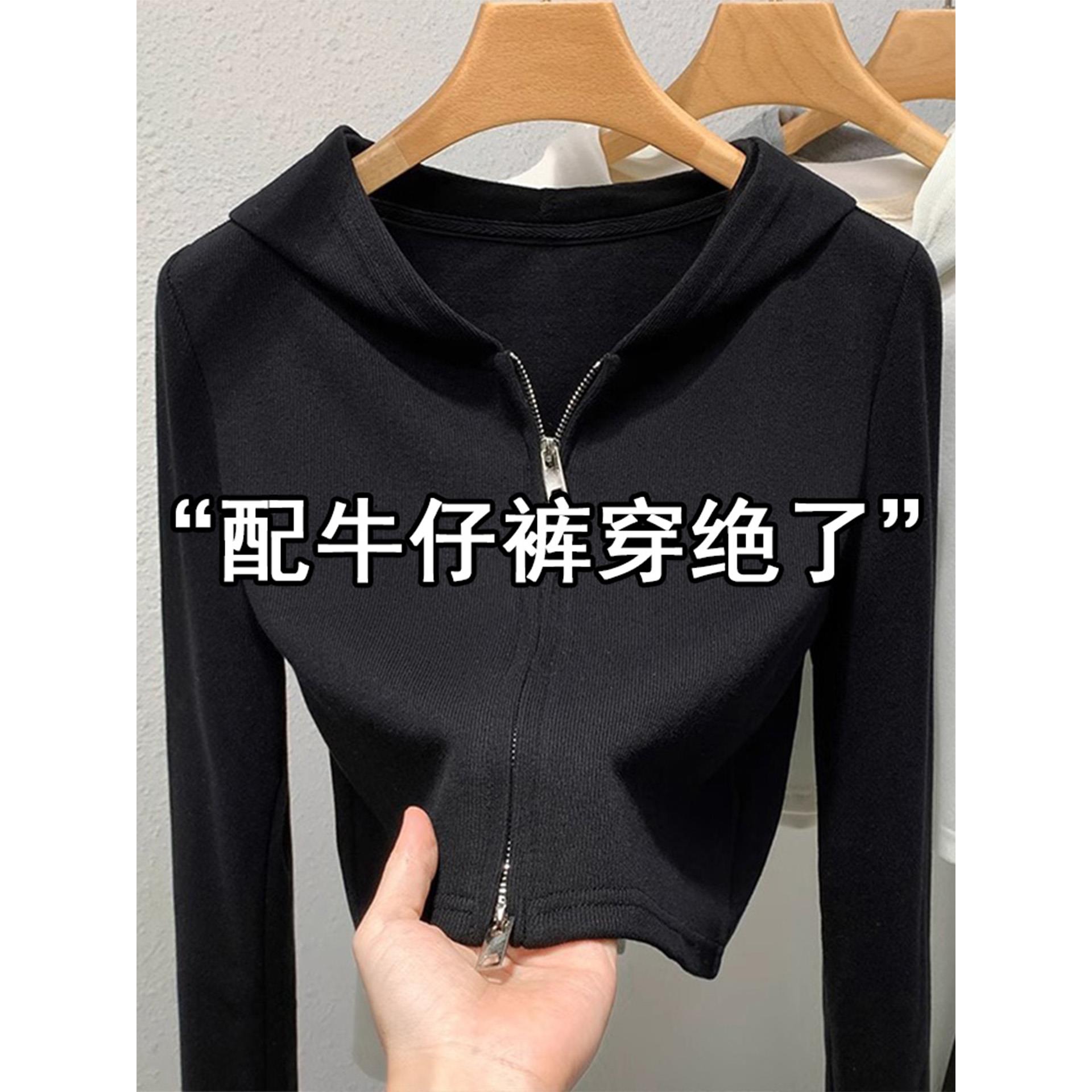 黑色双头拉炼连帽卫衣女2025秋季高级感修身外搭短款开衫外套上衣