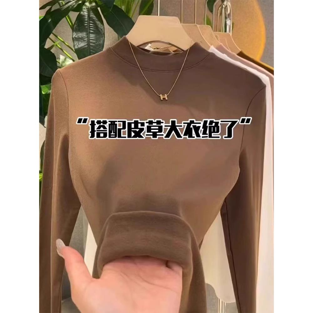 小立领莫代尔打底衫女秋冬磨毛加绒保暖咖色长袖T恤西装内搭上衣
