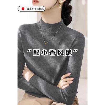 深灰色高级感内搭打底衫女秋冬加厚半高领针织衫小香风内搭上衣