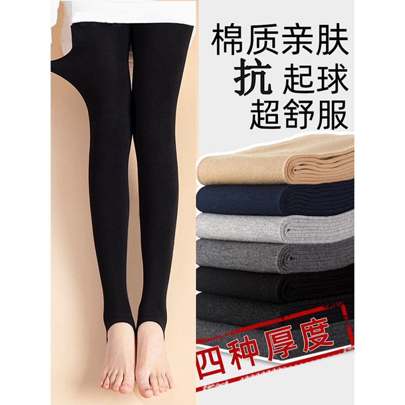 黑色打底裤女士春秋季外穿踩脚连裤袜秋冬款薄绒袜裤保暖棉裤秋裤